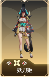 妖刀姬