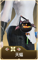 天蝠