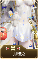 月桂兔