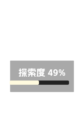 寂静断崖