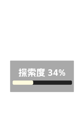 赞悼圣迹