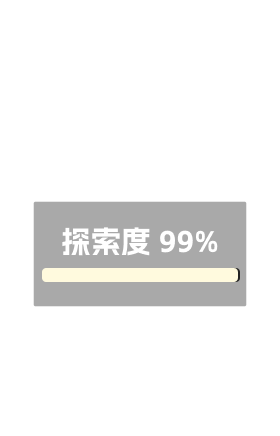 寂静断崖