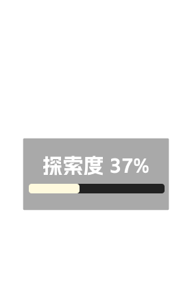 阿维纽林