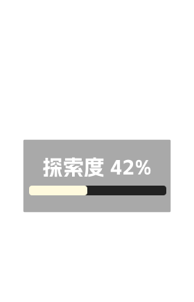 泰缇斯之底