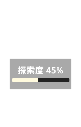 氤柔水境