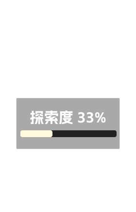 槲生半岛