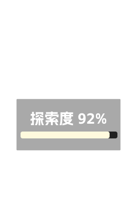 七丘