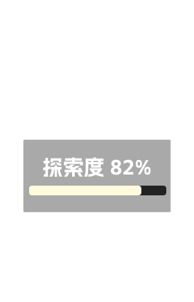 阿维纽林
