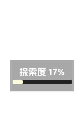隐喙深腹