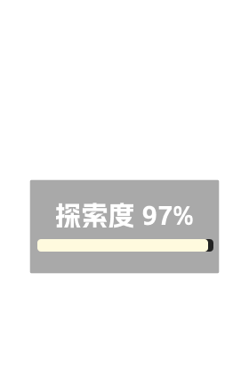 七丘