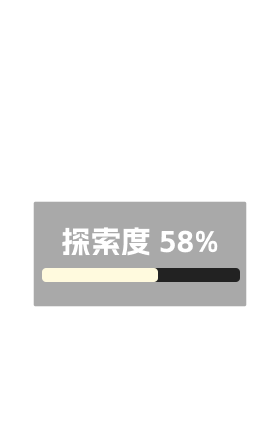 冰原运输港