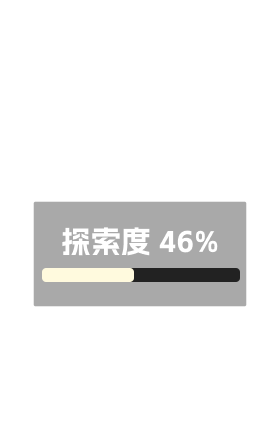 泰缇斯之底