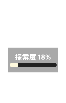七丘