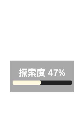 恒黯之原