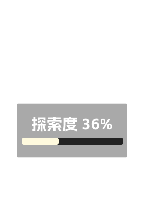 狄萨莱海脊