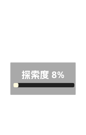 贝奥海域