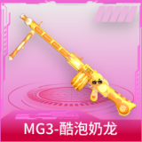 MG3-酷泡奶龙