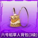 六号稻草人背包(3级)