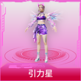 引力星