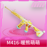 M416-暖熊萌萌