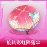 旋转彩虹降落伞