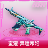 蜜獾-异瞳寒姬