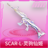 SCAR-L-灵驹仙姬