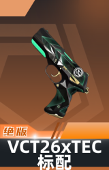 标配-VCT26 x TEC