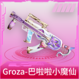 Groza-巴啦啦小魔仙