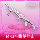 MK14-甜梦熊击