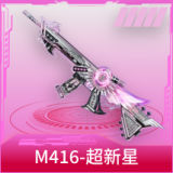M416-超新星