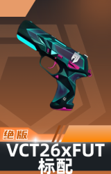 标配-VCT26 x FUT