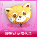 暖熊萌萌降落伞