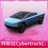 特斯拉Cybertruck(荒芜蓝)