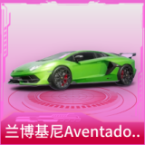 兰博基尼Aventador SVJ(翡翠绿)