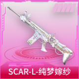 SCAR-L-纯梦嫁纱