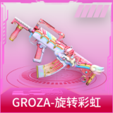 GROZA-旋转彩虹