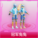 冠军兔兔