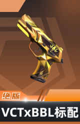标配-VCTxBBL