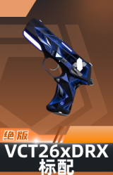 标配-VCT26 x DRX