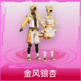 金风银杏