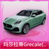 玛莎拉蒂Grecale(薄荷绿)