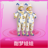 酣梦娃娃