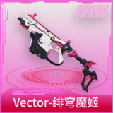 Vector-绯穹魔姬