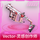 Vector-灵感创作师