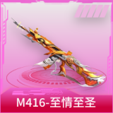 M416-至情至圣