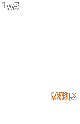 幻影-781-A协议