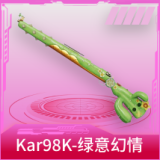 Kar98K-绿意幻情