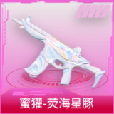 蜜獾-荧海星豚