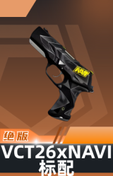 标配-VCT26 x NAVI